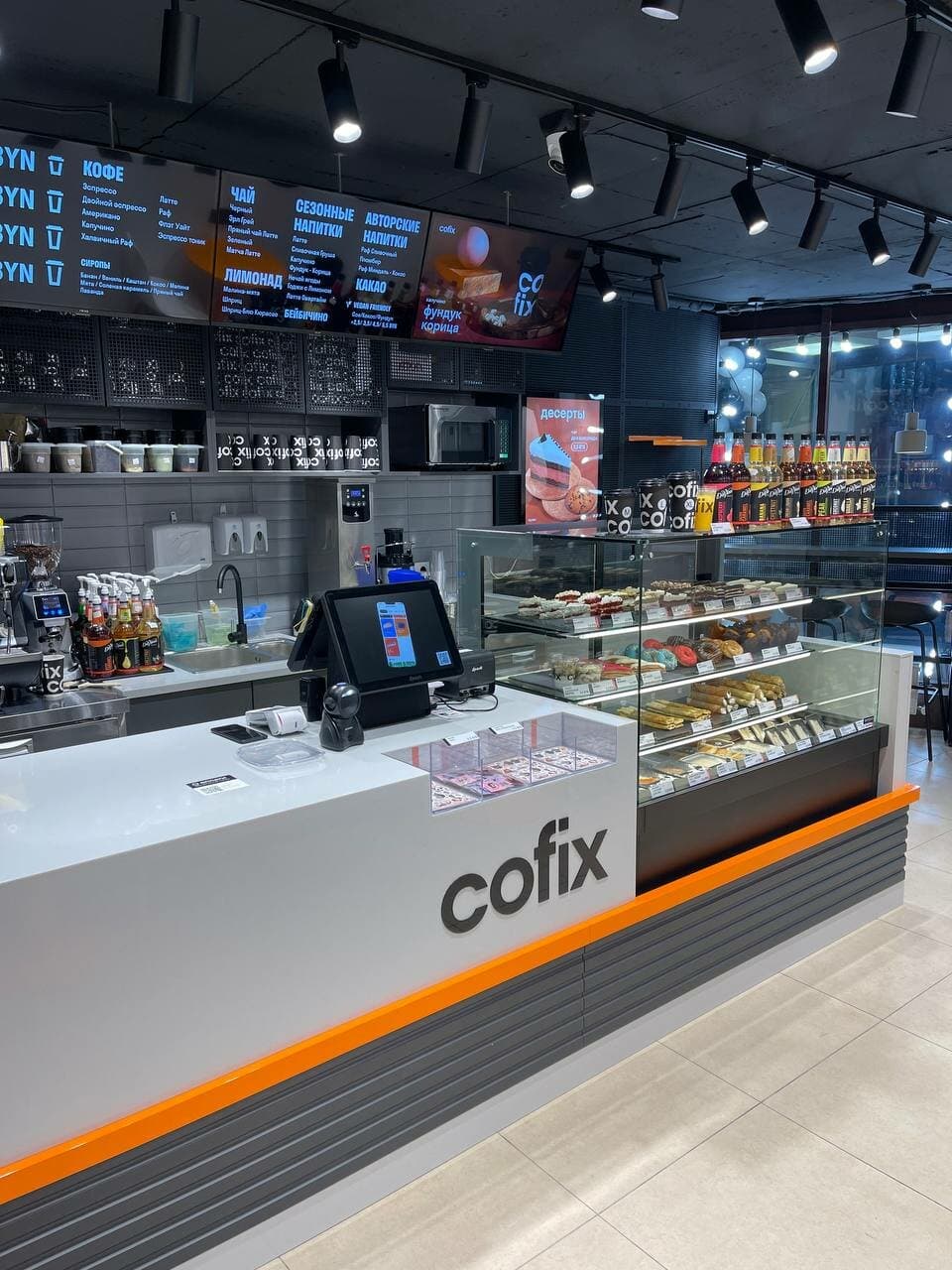 Cofix