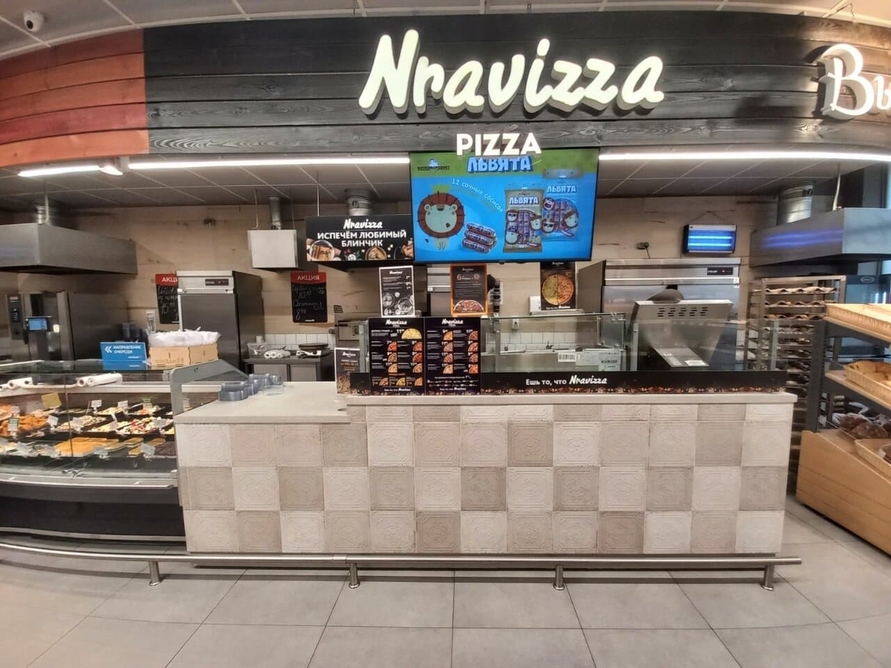 Nravizza pizza