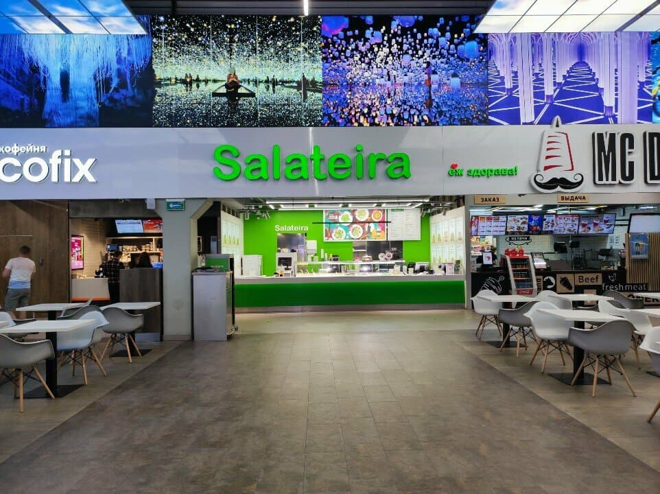 Salateira