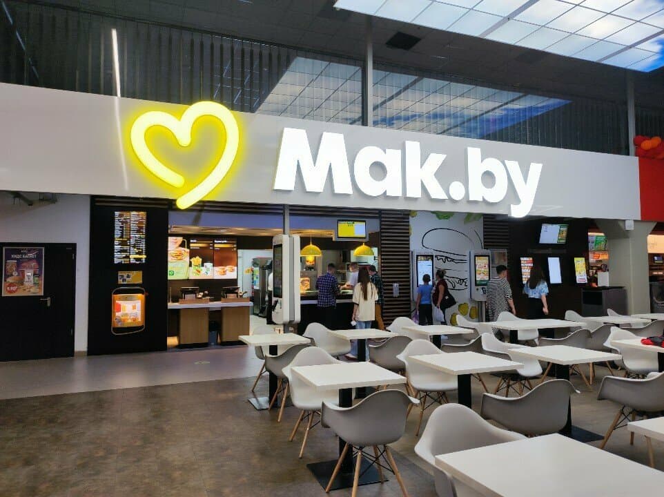 Мак.by