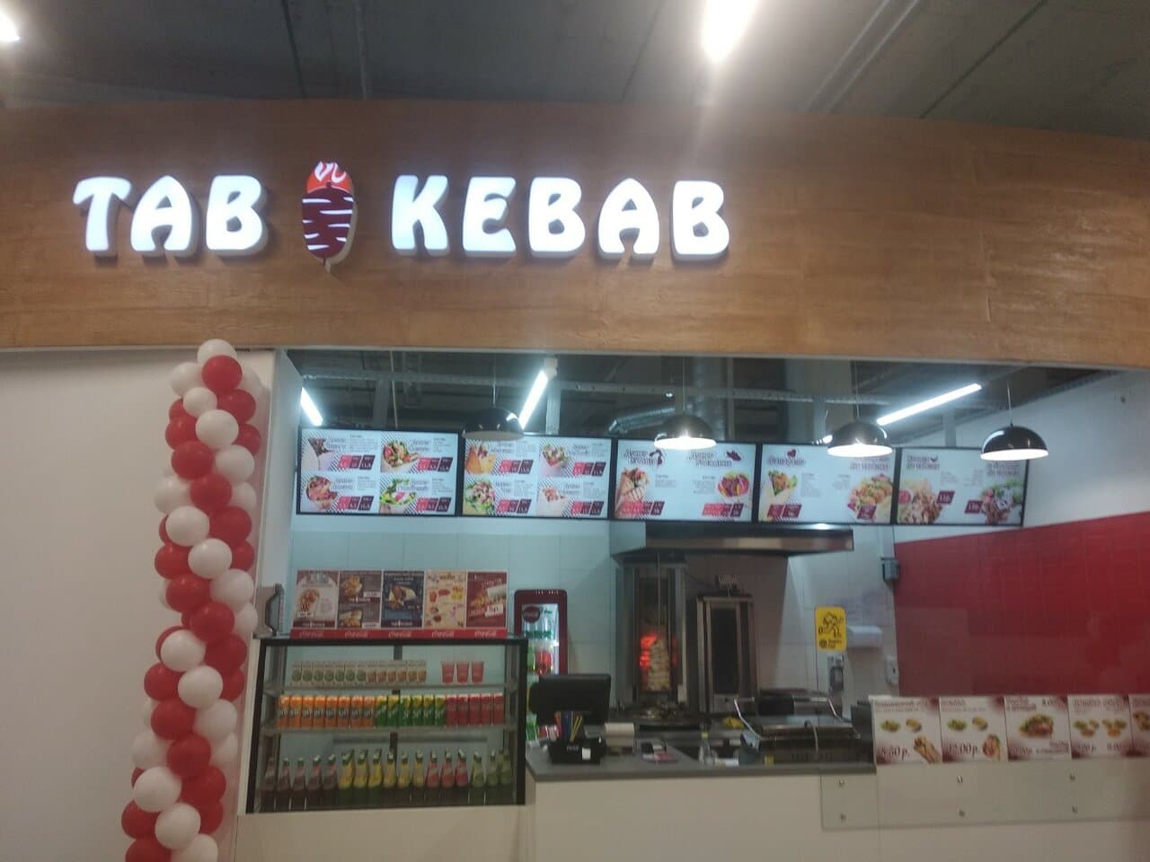 Tab Kebab