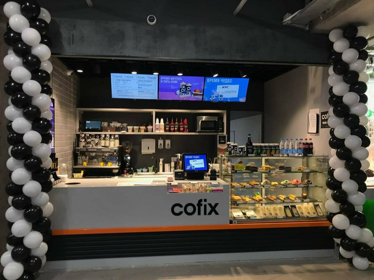 Cofix