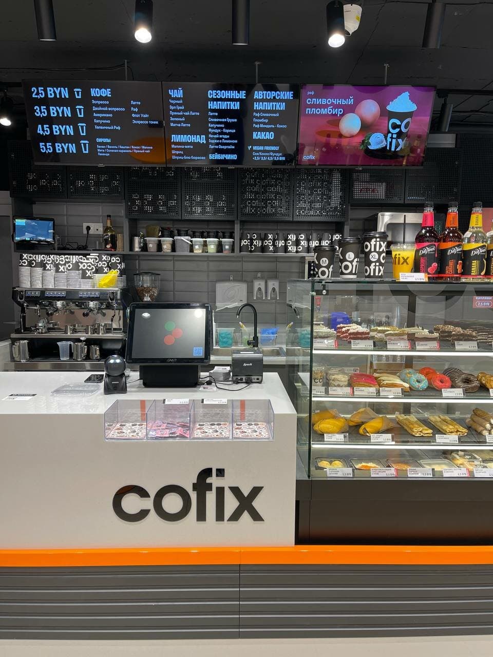 Cofix