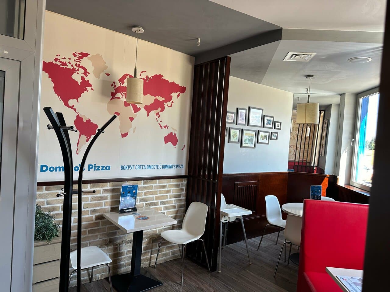 Domino’s Pizza