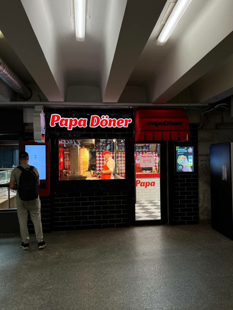 Papa Doner