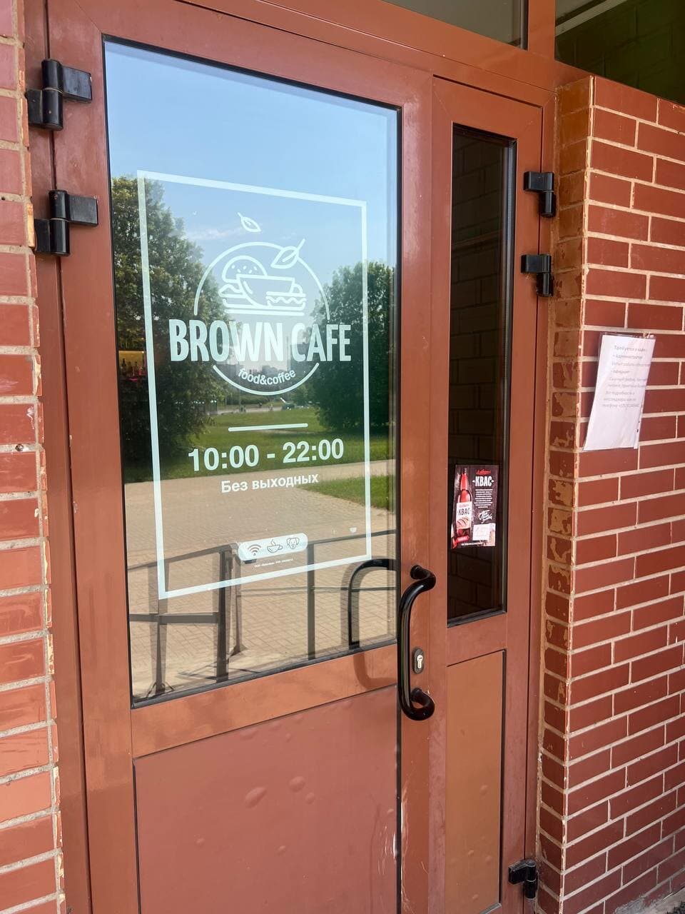 Brown Cafe